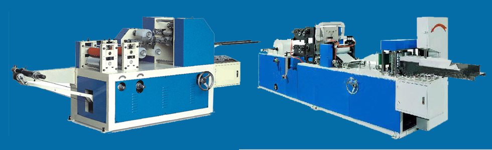 餐巾紙機（jī）