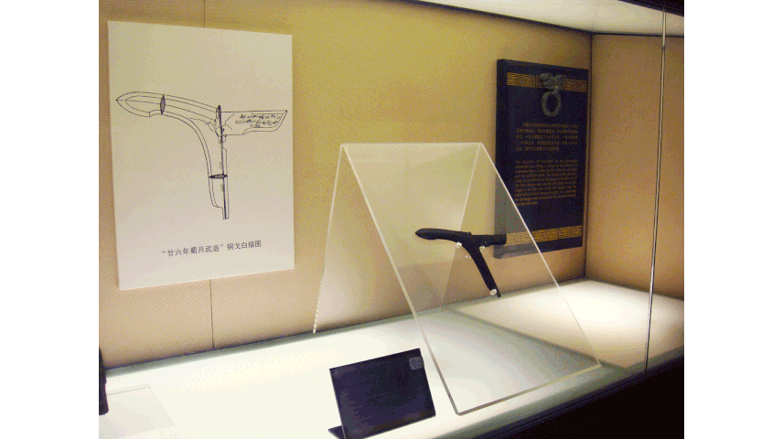 文物（wù）展櫃