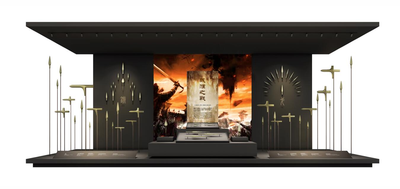 裝配（pèi）式展覽