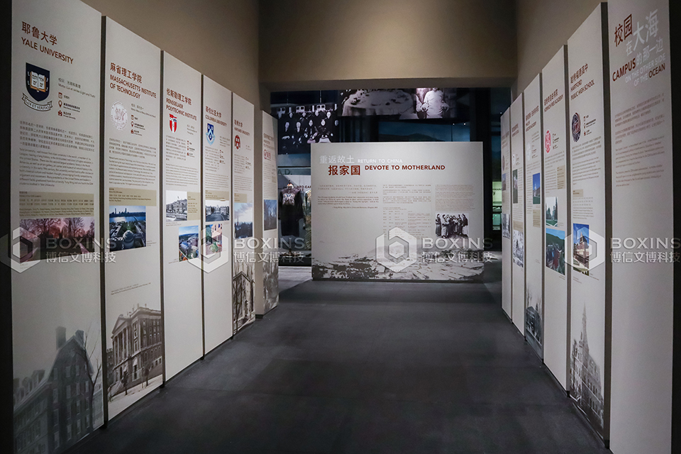 裝（zhuāng）配式展覽