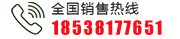 蜜桃视频网站APP_鍋（guō）爐電（diàn）話