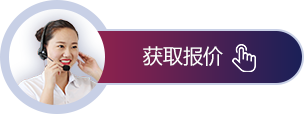 商務通谘詢（xún）