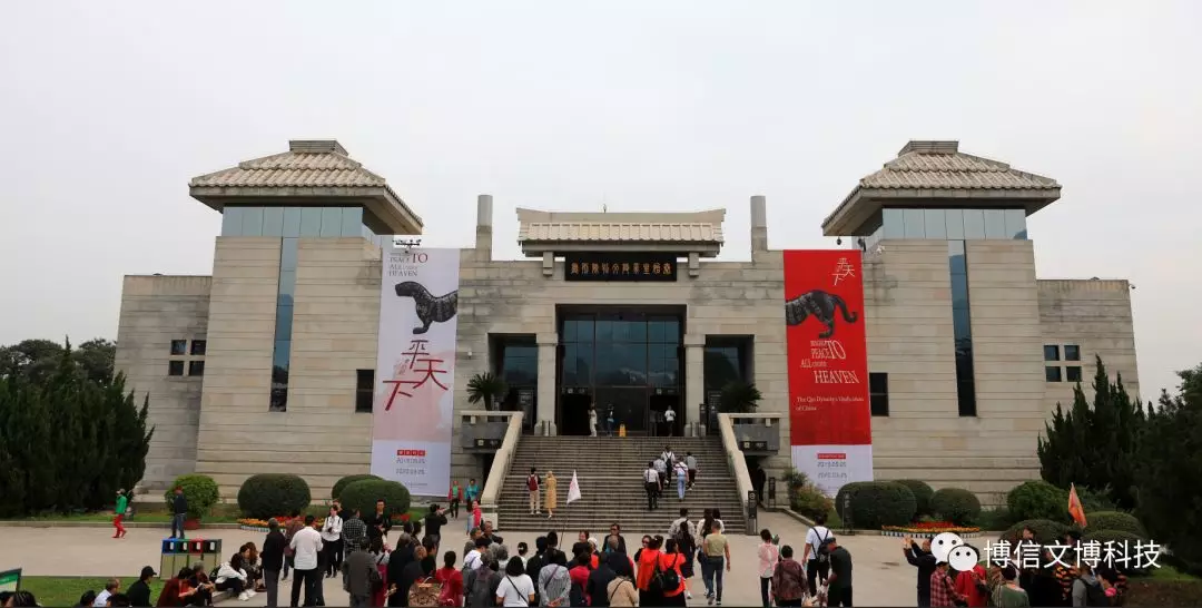 秦始皇帝陵（líng）博物（wù）院