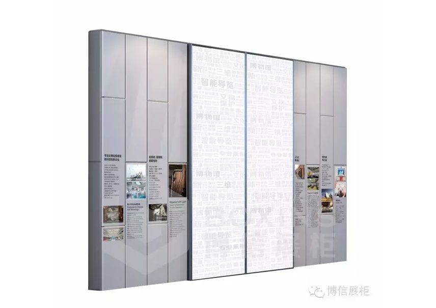 博物館展牆展（zhǎn）板