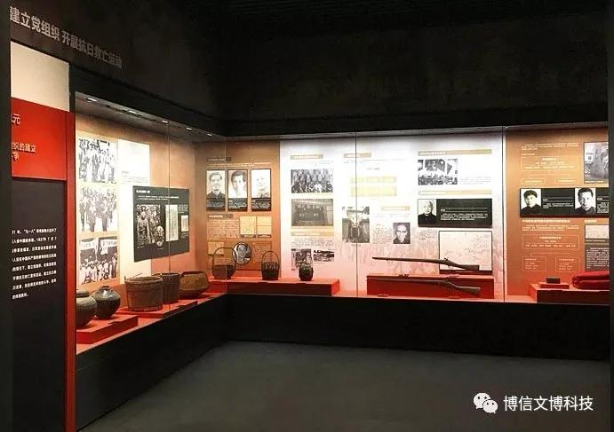 文物展（zhǎn）櫃