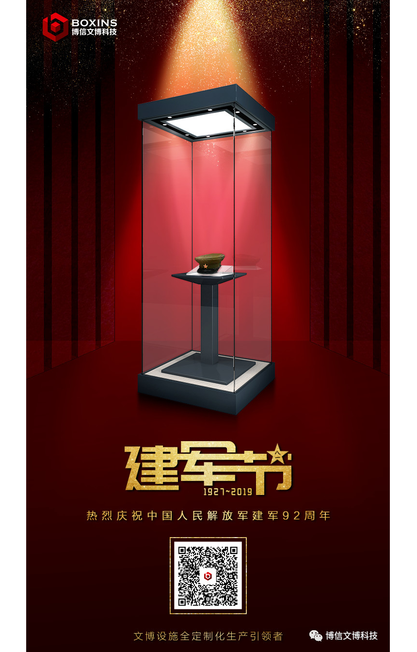 博物館展櫃廠家