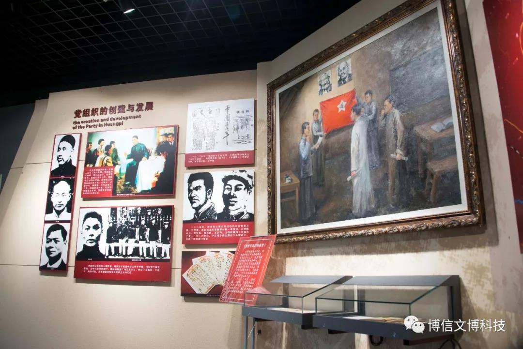 紀念館（guǎn）展櫃