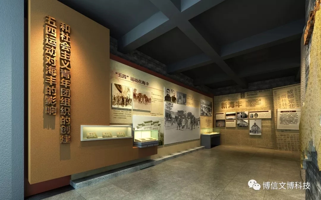 文（wén）博設備